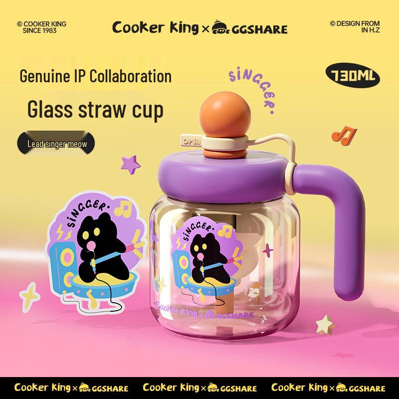 COOKER KING Black Cat Band 730ml High Borosilicate Glass Straw Cup
COOKER KING Black Cat Band 730ml High Borosilicate Glass Straw Cup