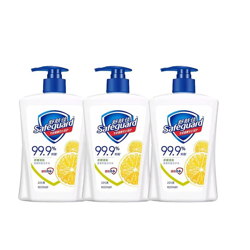 Антибактериальное мыло для рук Safeguard Лимонная свежесть, 3 шт.
Антибактериальное мыло для рук Safeguard Лимонная свежесть, 3 шт.