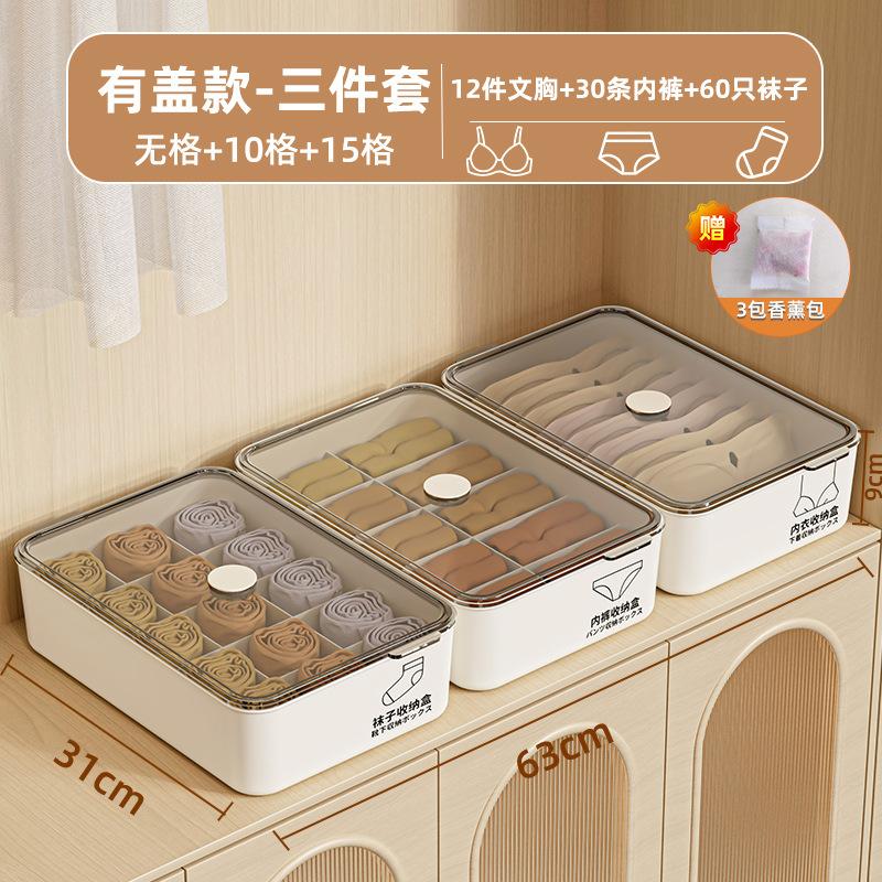 3-in-1 Underwear Organizer Box Household Multi-Compartment Storage Case for Underwear Shorts Socks Lingerie Organizer
3-in-1 Underwear Organizer Box Household Multi-Compartment Storage Case for Underwear Shorts Socks Lingerie Organizer