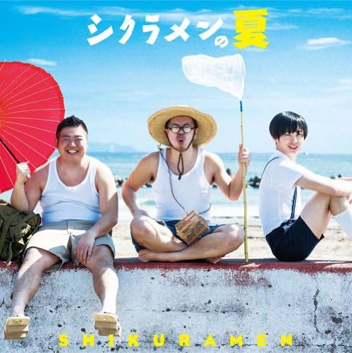 CD CYCLAMEN - Cyclamen no natsu (shokaigenteiban TFCC86468 Japan ObiJapanese Pop/Rock Used
CD CYCLAMEN - Cyclamen no natsu (shokaigenteiban TFCC86468 Japan ObiJapanese Pop/Rock Used
