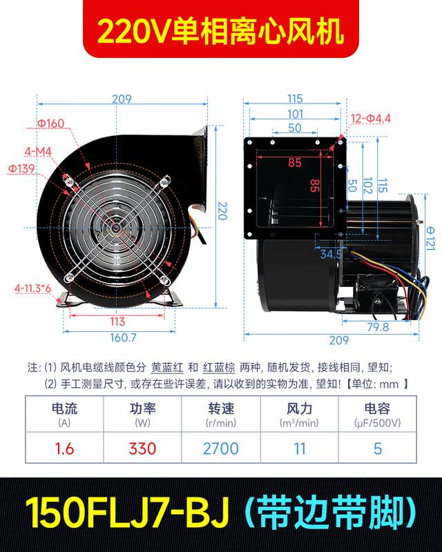 Industrial Centrifugal Blower Exhaust Fan CN plug (adapter included)
Industrial Centrifugal Blower Exhaust Fan CN plug (adapter included)