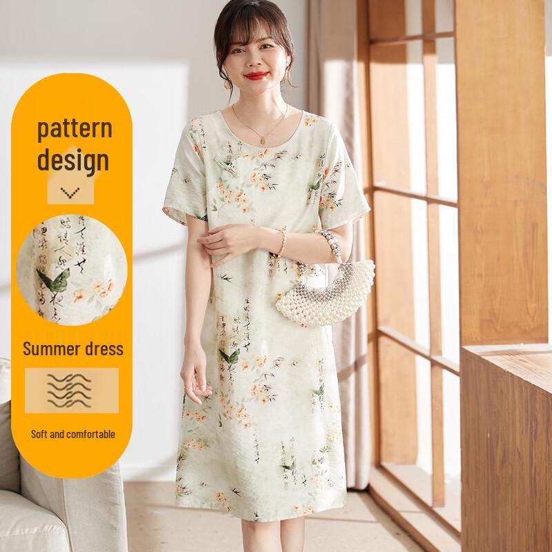 XiHui 2026 Summer Women s New Chinese Style Straight Dress 4XL
XiHui 2026 Summer Women s New Chinese Style Straight Dress 4XL