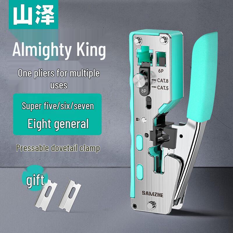 Shanze Cat7/Cat6 RJ45 Network Cable Crimping Tool
Shanze Cat7/Cat6 RJ45 Network Cable Crimping Tool