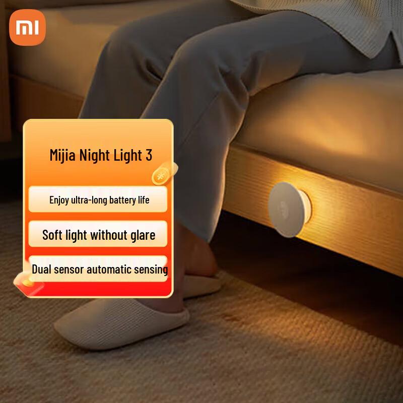 Нічник Xiaomi Mijia 3
Нічник Xiaomi Mijia 3