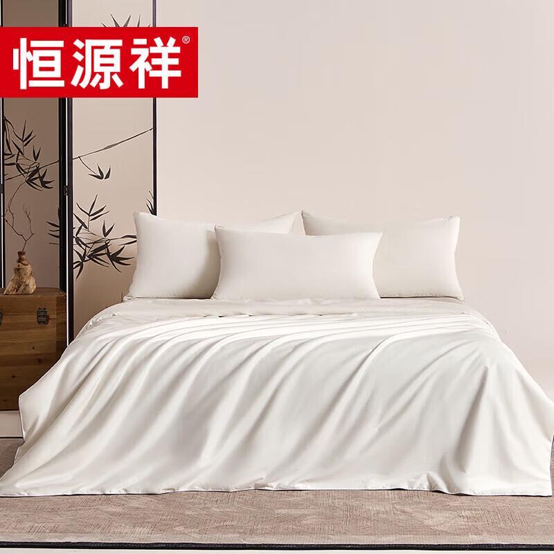 Hengyuanxiang All-Cotton Tussah Silk Quilt
Hengyuanxiang All-Cotton Tussah Silk Quilt