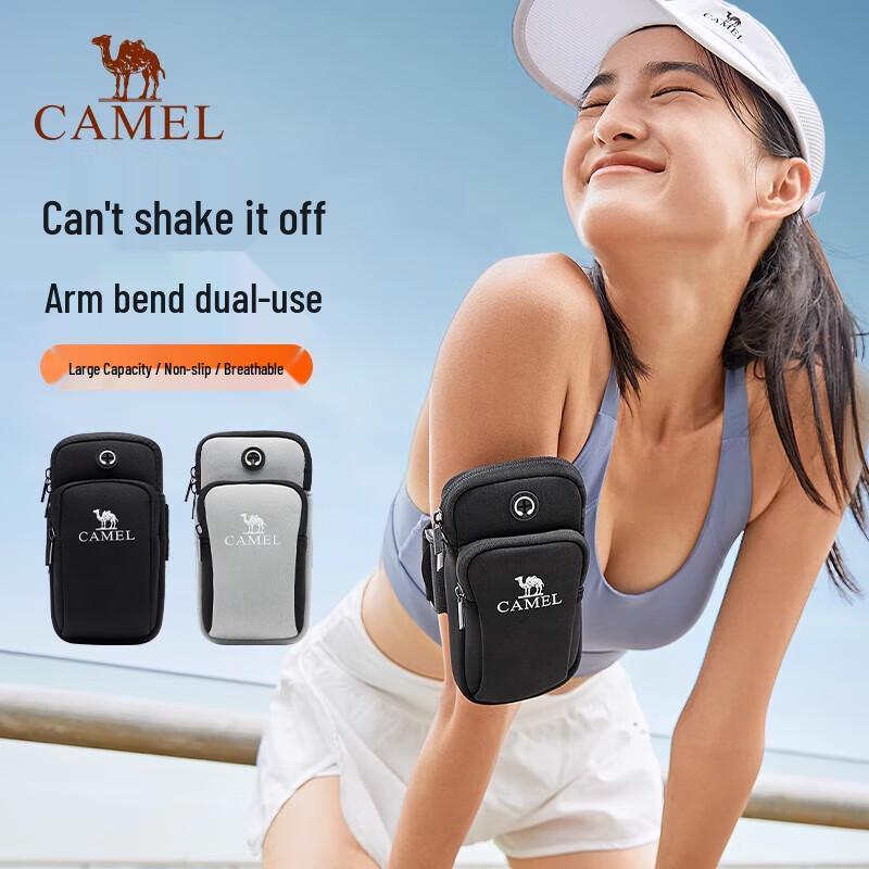 Camel Unisex Running Phone Armband
Camel Unisex Running Phone Armband