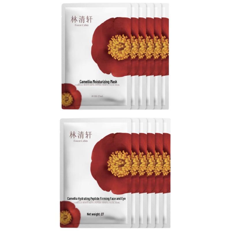 Lin Qingxuan Camellia Hydrating Peptide Firming Mask
Lin Qingxuan Camellia Hydrating Peptide Firming Mask