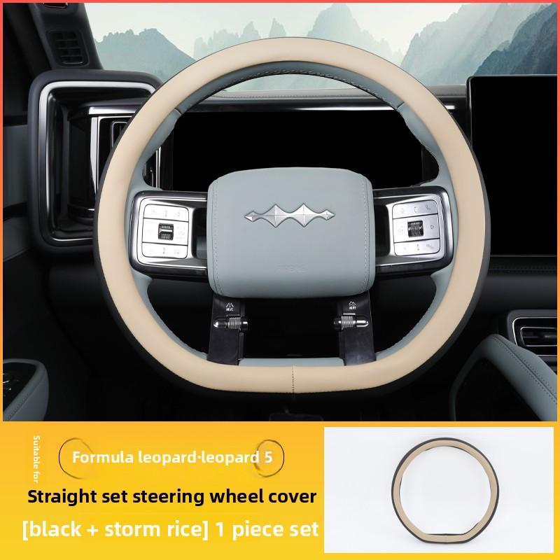 Cars Accessories Steering Wheel Cover For Byd Fangchengbao 5 Leopard 8 Titanium 3 2023-2025 Car Decoration Styling Upgrade
Cars Accessories Steering Wheel Cover For Byd Fangchengbao 5 Leopard 8 Titanium 3 2023-2025 Car Decoration Styling Upgrade