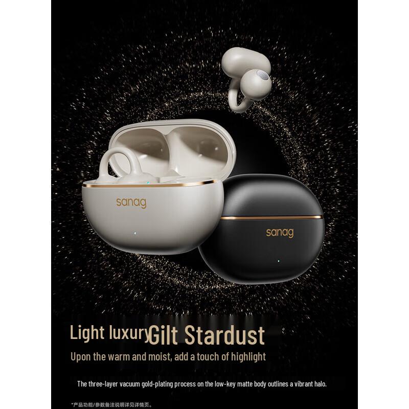 SANAG Z50Ultra Open-Ear Clip Bluetooth Headphones
SANAG Z50Ultra Open-Ear Clip Bluetooth Headphones