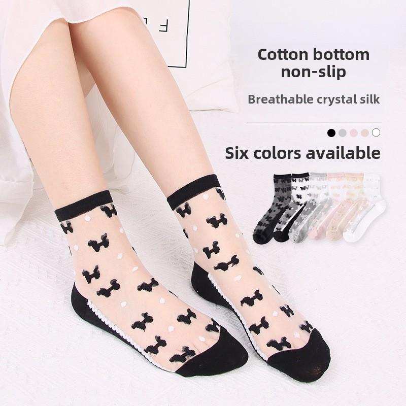 5 Pairs Spring and Summer Leisure Fashion Transparent Breathable Glass Stockings Crystal Stockings 5 Pairs чорний
5 Pairs Spring and Summer Leisure Fashion Transparent Breathable Glass Stockings Crystal Stockings 5 Pairs чорний