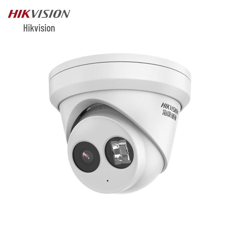 HIKVISION DS-2CD3325-I(H) 2MP Infrared POE Dome Camera
HIKVISION DS-2CD3325-I(H) 2MP Infrared POE Dome Camera