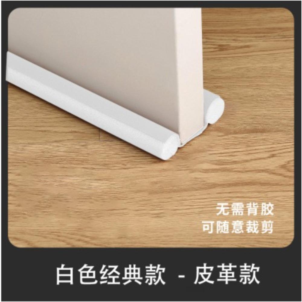 Door Gap Sealing Strip, Windproof and Artifact Waterproof, Insect Proof, Soundproof Door Sticker
Door Gap Sealing Strip, Windproof and Artifact Waterproof, Insect Proof, Soundproof Door Sticker