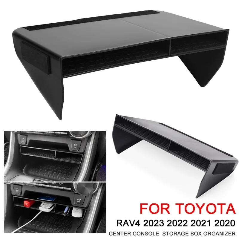 Центральная консоль автомобиля ящик для хранения органайзер для Toyota RAV4 2025 2025 2025 2020 большие слоты консоль органайзер лоток вторичное удержание
Центральная консоль автомобиля ящик для хранения органайзер для Toyota RAV4 2025 2025 2025 2020 большие слоты консоль органайзер лоток вторичное удержание