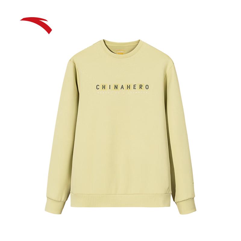 Anta Men s Winter Round Neck Long Sleeve Pullover Sweatshirt XL
Anta Men s Winter Round Neck Long Sleeve Pullover Sweatshirt XL
