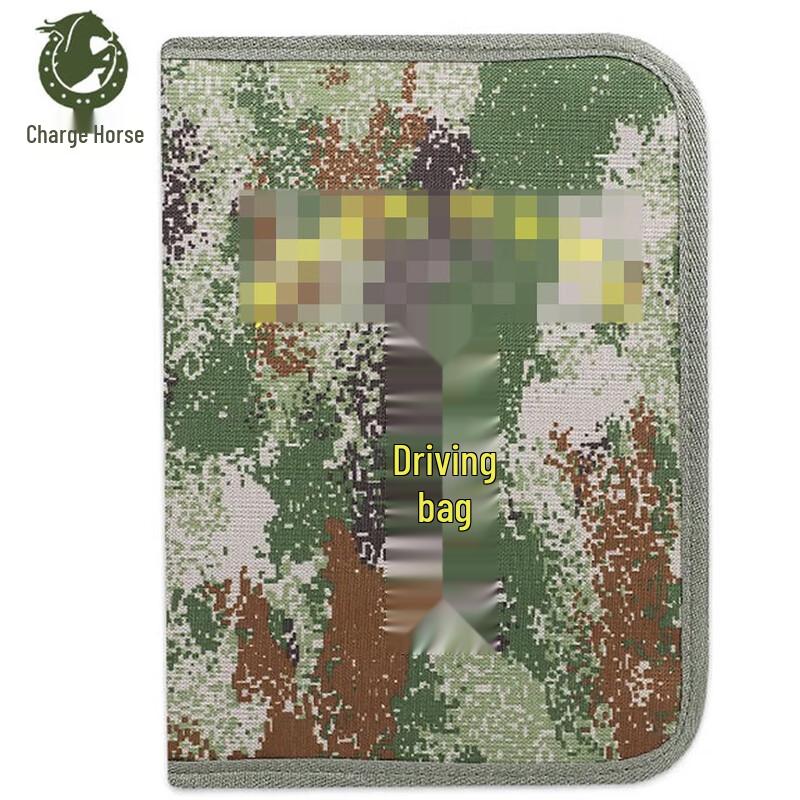 Outdoor Camouflage Document & Key Pouch
Outdoor Camouflage Document & Key Pouch