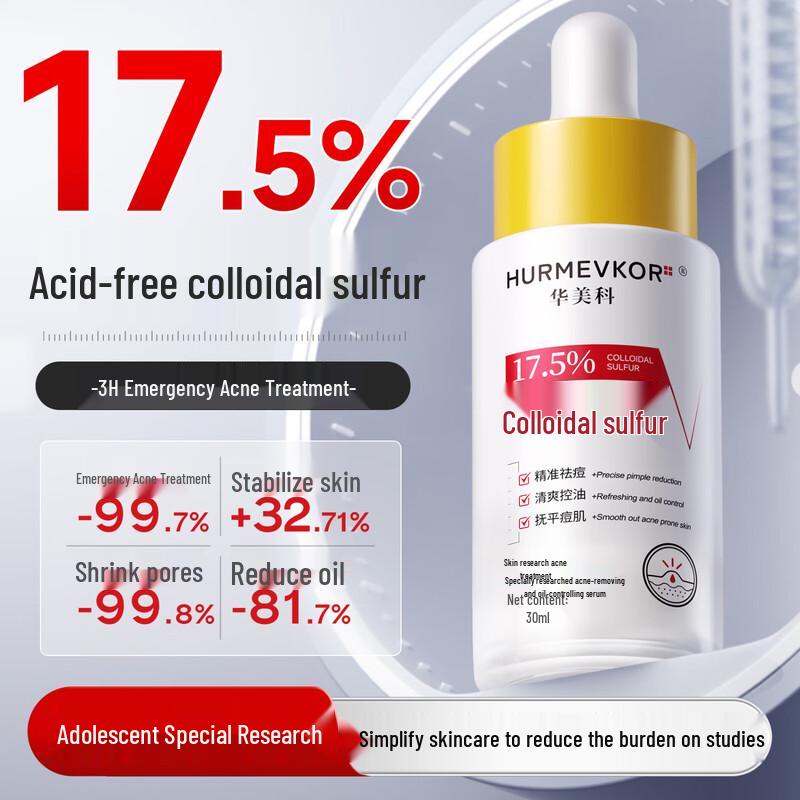 HURMEVKOR Colloidal Sulfur Acne Treatment Essence
HURMEVKOR Colloidal Sulfur Acne Treatment Essence