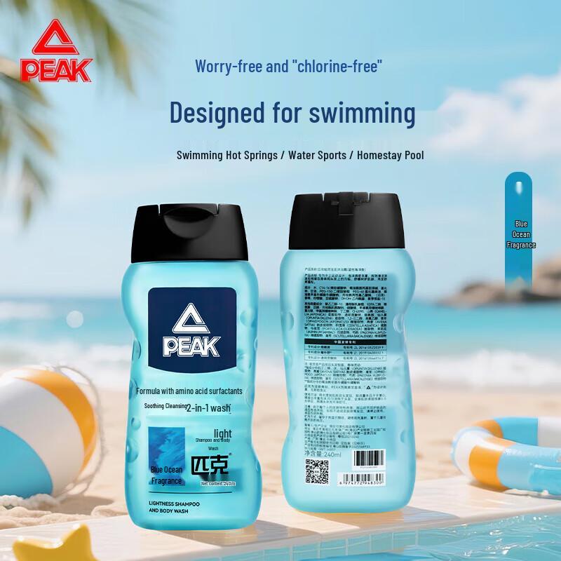 Peak Aquatic & Fitness Essentials
Peak Aquatic & Fitness Essentials