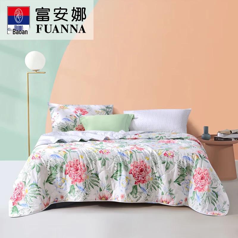 Fuanna Antibacterial Printed Quilt
Fuanna Antibacterial Printed Quilt