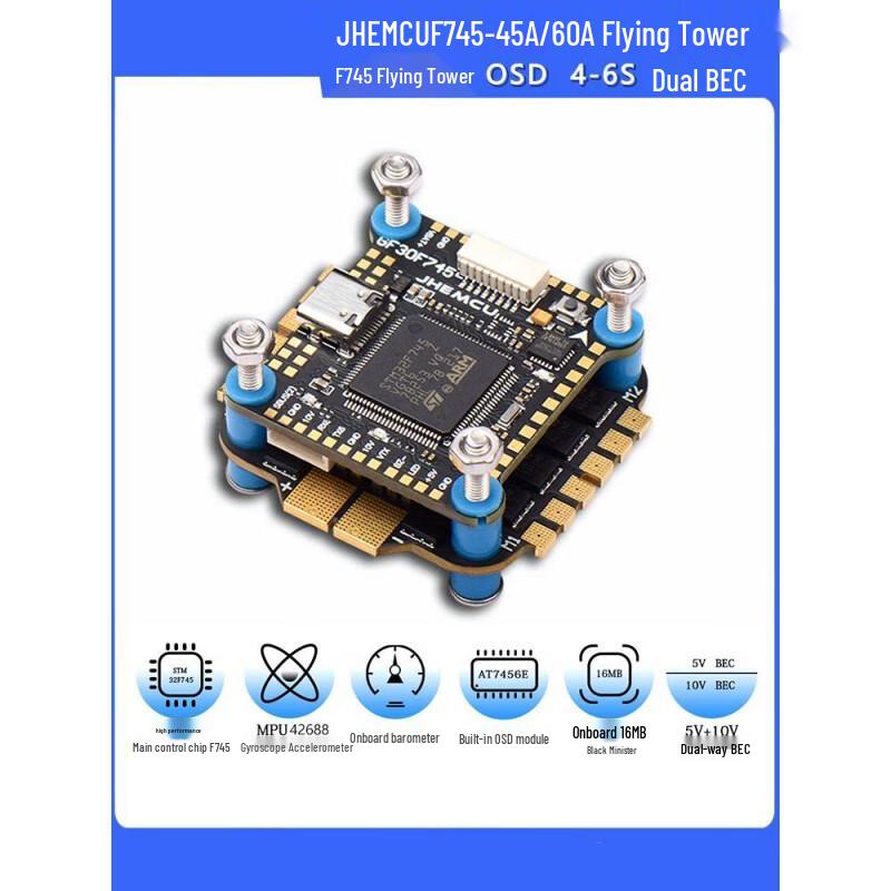 Dingpei BL32 60A Single Electronic Speed Controller
Dingpei BL32 60A Single Electronic Speed Controller