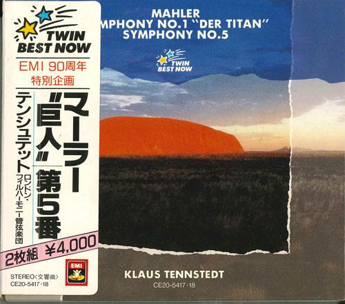 CD NEW YORK PHILHARMONIC ORCHESTRA , Z - Mahler: Symphony No. 1 Giant Japan Classical Used
CD NEW YORK PHILHARMONIC ORCHESTRA , Z - Mahler: Symphony No. 1 Giant Japan Classical Used
