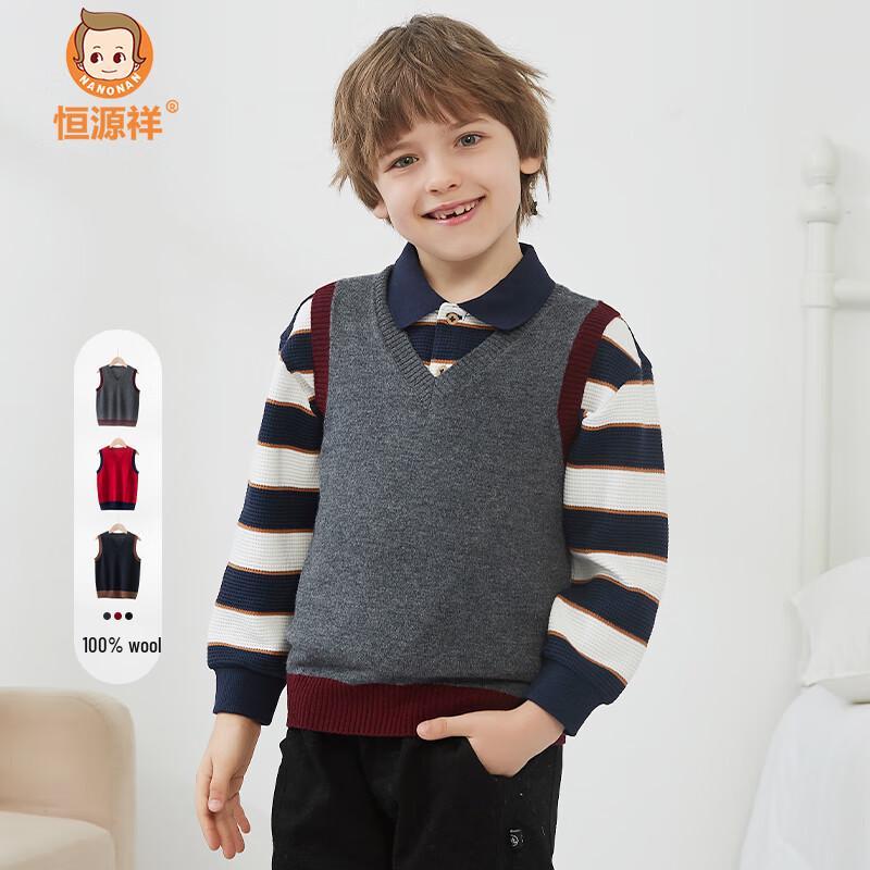 Hengyuanxiang Boys 100% Pure Wool Pullover Vest 120
Hengyuanxiang Boys 100% Pure Wool Pullover Vest 120