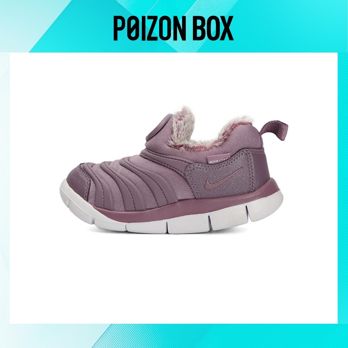 кроссовки Nike Dynamo Free Toddler Shoes TD AA7217-501
кроссовки Nike Dynamo Free Toddler Shoes TD AA7217-501
