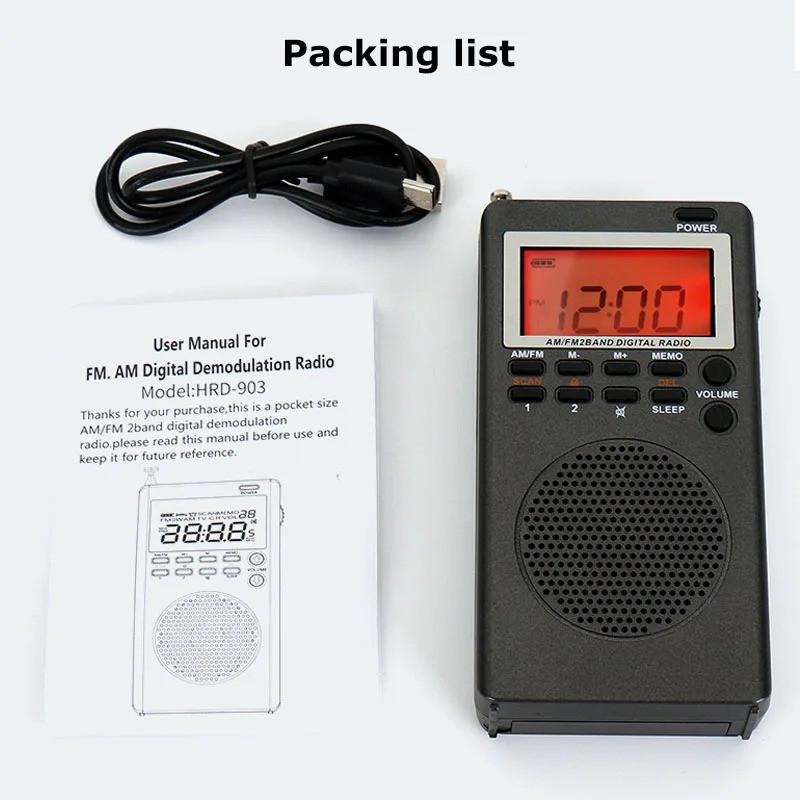 Мини Карманное FM AM Радио Портативный 9K/10K Радиоприемник Встроенный Динамик Подсветка HD Экран Дисплея Будильник Таймер Сна чёрный
Мини Карманное FM AM Радио Портативный 9K/10K Радиоприемник Встроенный Динамик Подсветка HD Экран Дисплея Будильник Таймер Сна чёрный