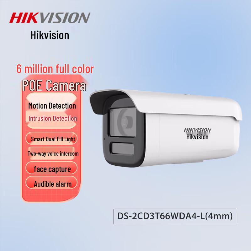 HIKVISION DS-2CD3T66WDA4-L 6MP Indoor/Outdoor Network Camera CN plug (adapter included)
HIKVISION DS-2CD3T66WDA4-L 6MP Indoor/Outdoor Network Camera CN plug (adapter included)