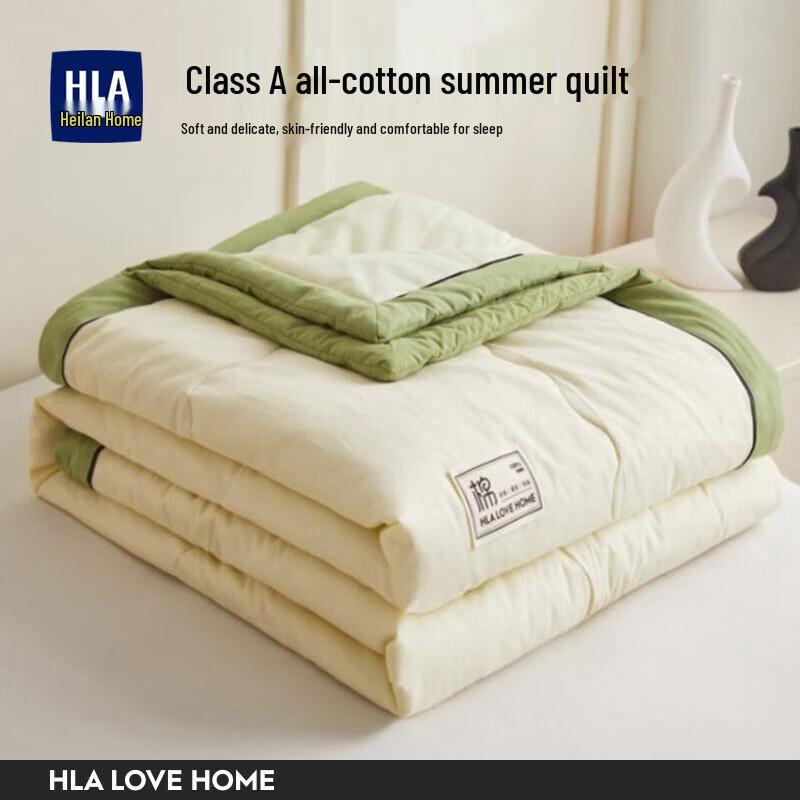 HLA All-Cotton Summer Quilt
HLA All-Cotton Summer Quilt