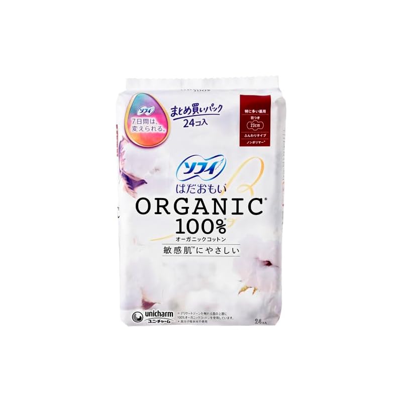 Sophie Hadamoi 100% organic cotton Particularly common during the day with wings 23cm 24 pieces included
Sophie Hadamoi 100% organic cotton Particularly common during the day with wings 23cm 24 pieces included