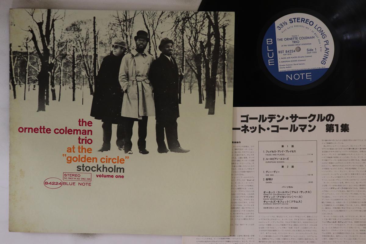 LP Record ORNETTE COLEMAN - At The Golden Circle Stockholm GXF3018,BST8422 BLUE NOTE 1977 Japan Jazz Used
LP Record ORNETTE COLEMAN - At The Golden Circle Stockholm GXF3018,BST8422 BLUE NOTE 1977 Japan Jazz Used
