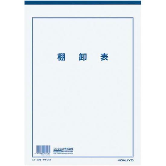 KOKUYO Accounting Paper Inventory Sheet A4 White High Quality Paper Thick 20 Sheets 10 Sets Kesa-24 белый
KOKUYO Accounting Paper Inventory Sheet A4 White High Quality Paper Thick 20 Sheets 10 Sets Kesa-24 белый