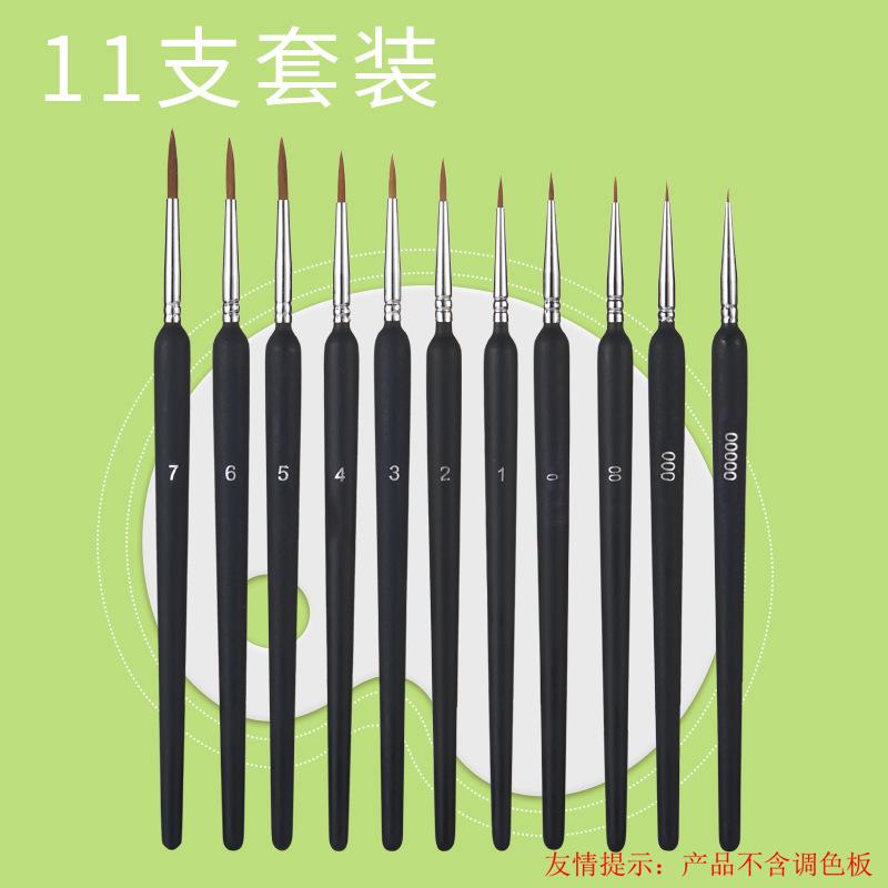 11-piece Wolf Hair Hook Line Pen Set Wood Pointed Oil Painting Watercolor Hand-painted Stroke Pen No palette
11-piece Wolf Hair Hook Line Pen Set Wood Pointed Oil Painting Watercolor Hand-painted Stroke Pen No palette