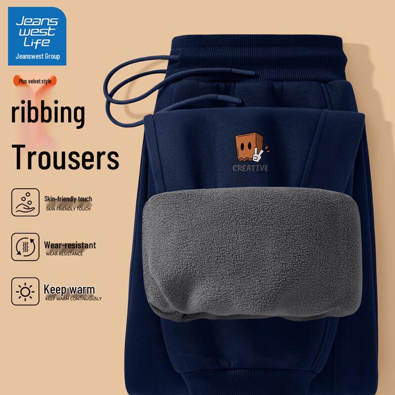 JEANSWEST LIFE Мужские спортивные брюки с флисовой подкладкой и манжетами 2025 3XL
JEANSWEST LIFE Мужские спортивные брюки с флисовой подкладкой и манжетами 2025 3XL