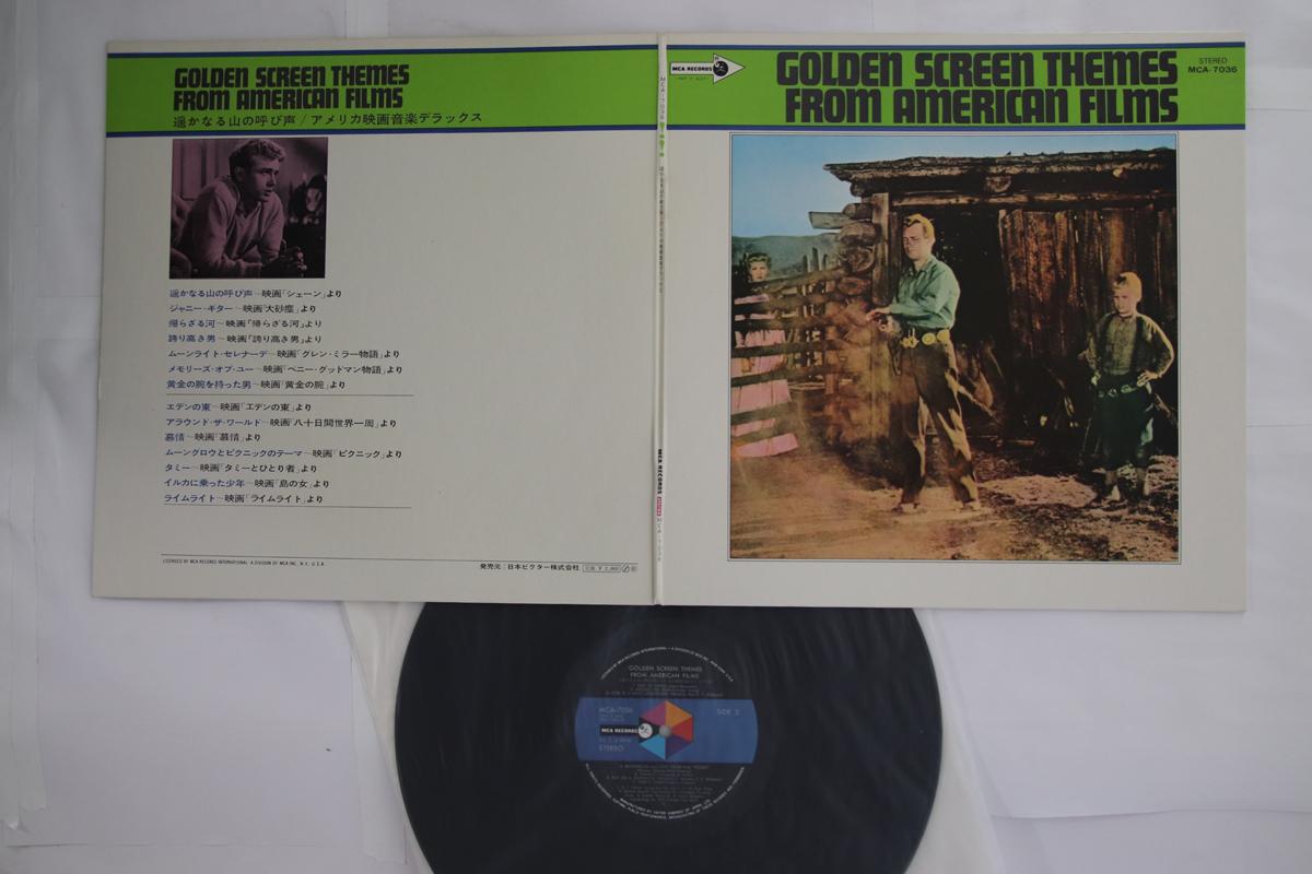 LP Record VARIOUS - Golden Screen Themes From American MCA7036 MCA Japan Soundtracks & Musicals Used
LP Record VARIOUS - Golden Screen Themes From American MCA7036 MCA Japan Soundtracks & Musicals Used