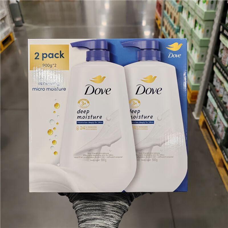 Dove Deeply Nourishing Body Wash Set
Dove Deeply Nourishing Body Wash Set