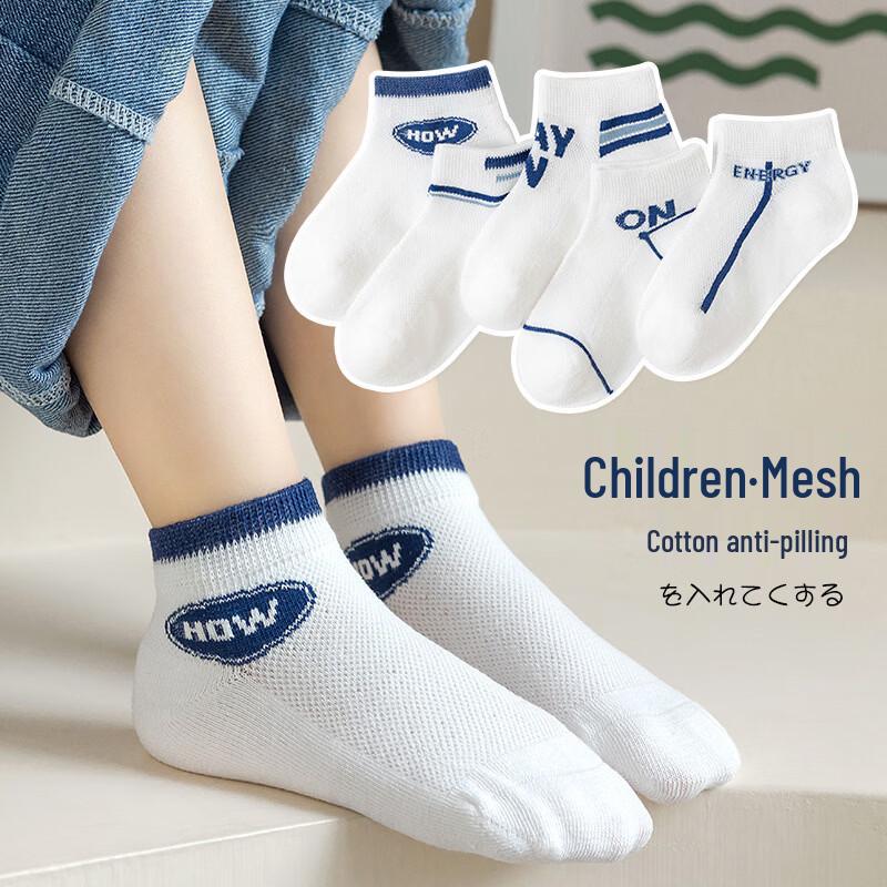 Meow Read Kids Mesh Ankle Socks
Meow Read Kids Mesh Ankle Socks
