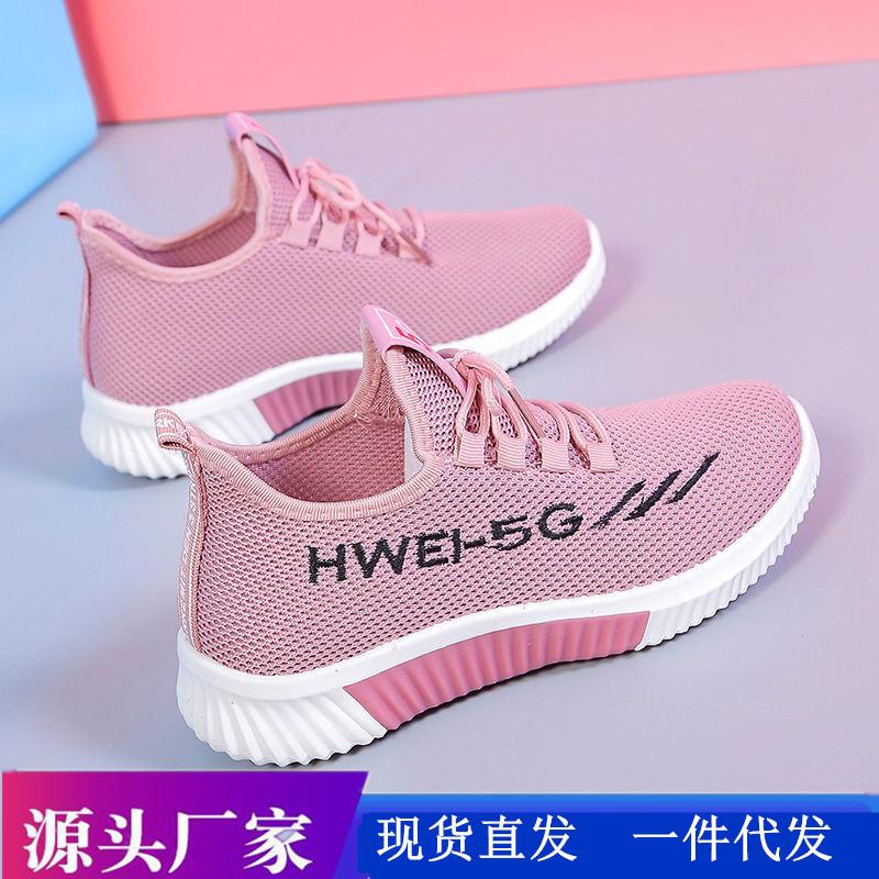 New women s shoes soft surface comfortable casual shoes mother shoes dancing work shoes sports casual shoes stall 40
New women s shoes soft surface comfortable casual shoes mother shoes dancing work shoes sports casual shoes stall 40