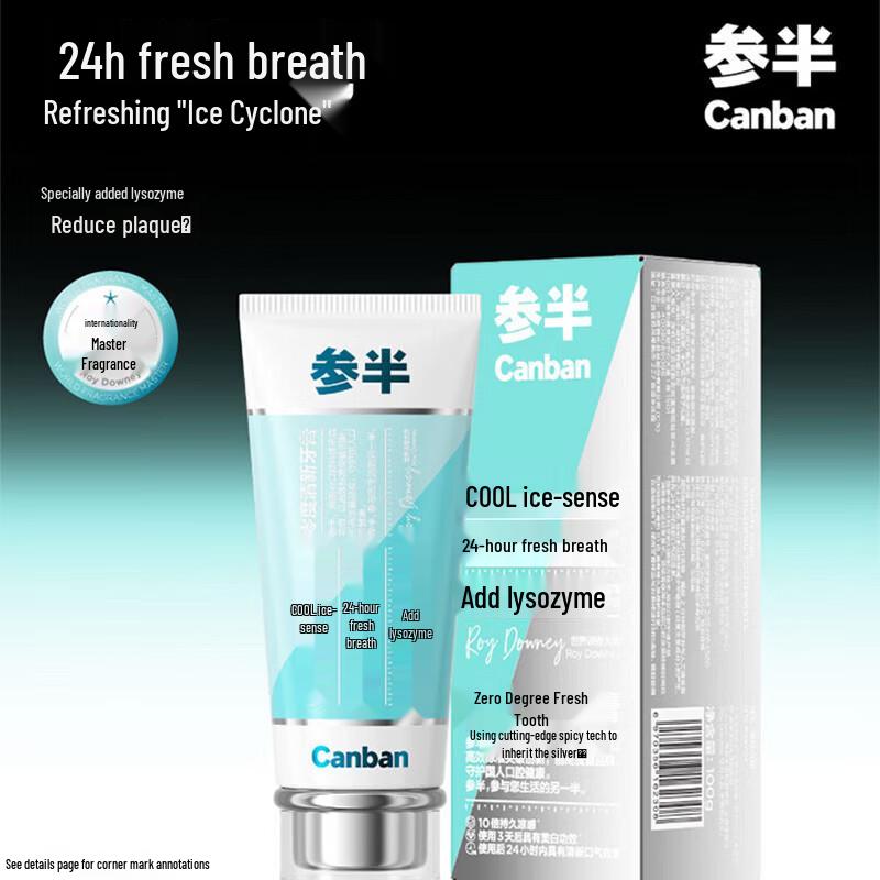 Sanban Zero Degree Whitening Fluoride Toothpaste
Sanban Zero Degree Whitening Fluoride Toothpaste