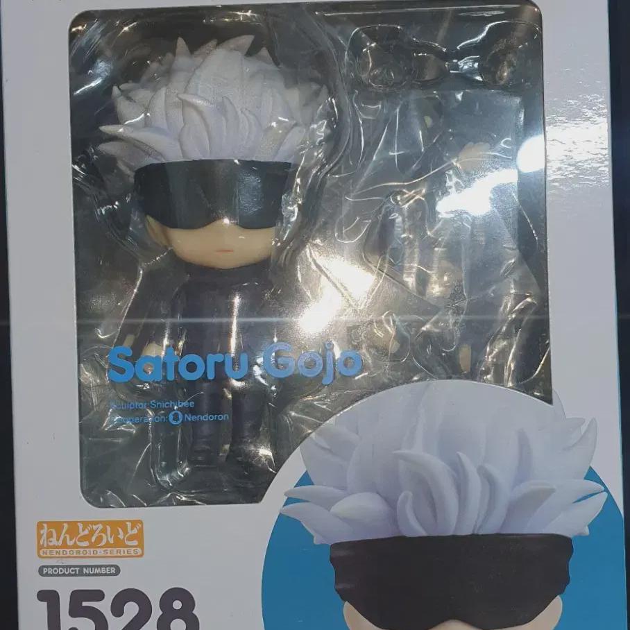 Gojo Satoru Sells Jinjutsu Kaitai Nendoroid 
Gojo Satoru Sells Jinjutsu Kaitai Nendoroid