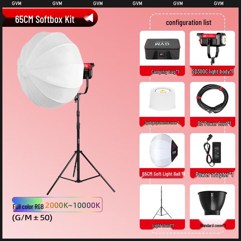 GVM 300C Professional RGB LED Video Light
GVM 300C Professional RGB LED Video Light
