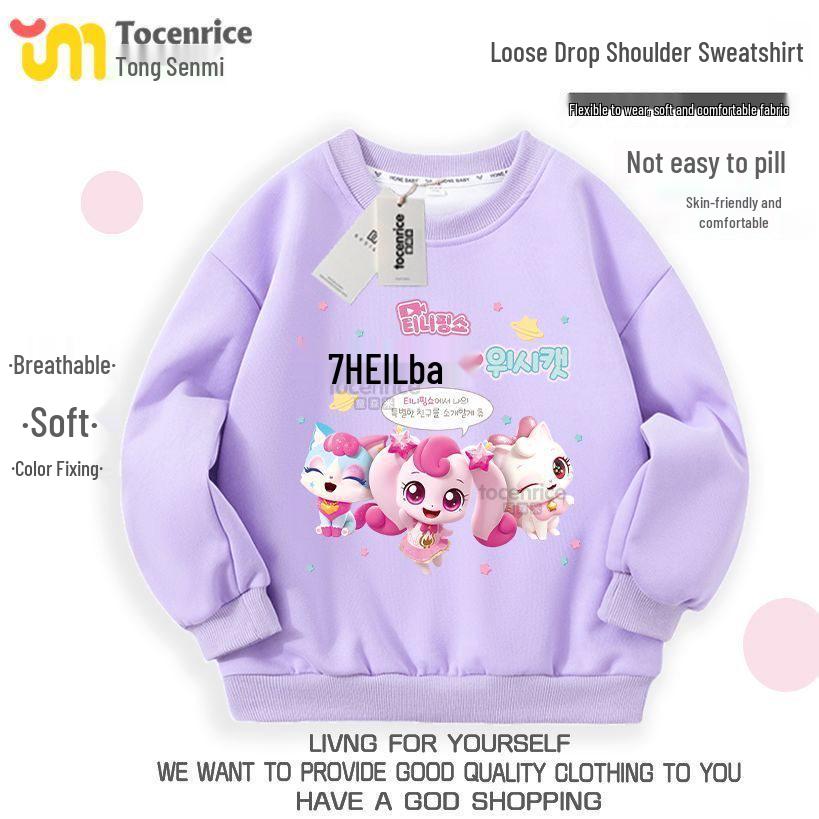 Wish Meow Meow 2025 New Girls Round Neck Long Sleeve Hoodie for Toddlers & Small Children - Stylish Autumn Wear for Baby Girls. 120 cm
Wish Meow Meow 2025 New Girls Round Neck Long Sleeve Hoodie for Toddlers & Small Children - Stylish Autumn Wear for Baby Girls. 120 cm