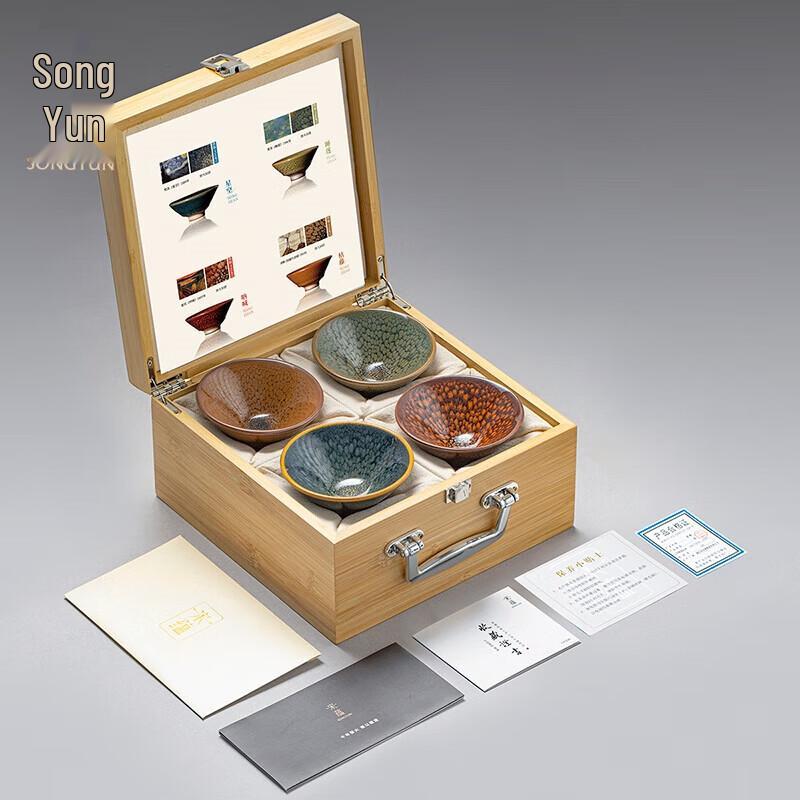 Song Zhan Four-Cup Tea Set
Song Zhan Four-Cup Tea Set