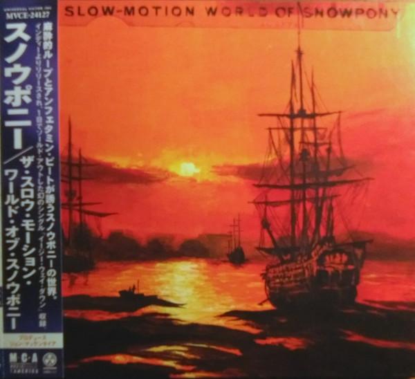 CD SNOW PONY - The Slow Motion World of Snow Ponie MVCE24127PROMO Radioactive 1998 Japan ObiDance & Electronica Used
CD SNOW PONY - The Slow Motion World of Snow Ponie MVCE24127PROMO Radioactive 1998 Japan ObiDance & Electronica Used