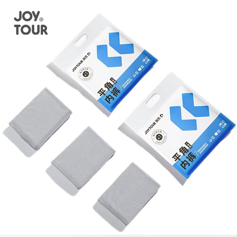 Одноразовые боксеры Joytour для мужчин (3-Pack) XXL
Одноразовые боксеры Joytour для мужчин (3-Pack) XXL