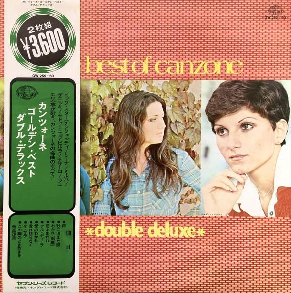 LP Пластинка РАЗНЫЕ Лучшее из Canzone Двойной Делюкс GW25960 SEVEN SEAS 1974 Япония Поп Б/У
LP Пластинка РАЗНЫЕ Лучшее из Canzone Двойной Делюкс GW25960 SEVEN SEAS 1974 Япония Поп Б/У