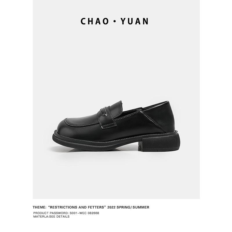 Super yuan loafers women s 2025 new autumn leather loafers retro British style one-pedal jk uniform single shoes 35
Super yuan loafers women s 2025 new autumn leather loafers retro British style one-pedal jk uniform single shoes 35