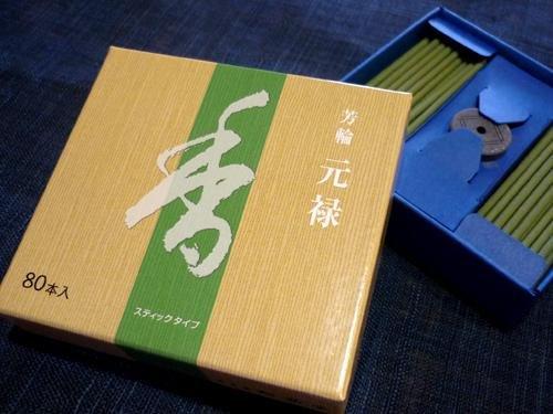 Shoyeido Horin Genroku Stick Type 80 sticks
Shoyeido Horin Genroku Stick Type 80 sticks