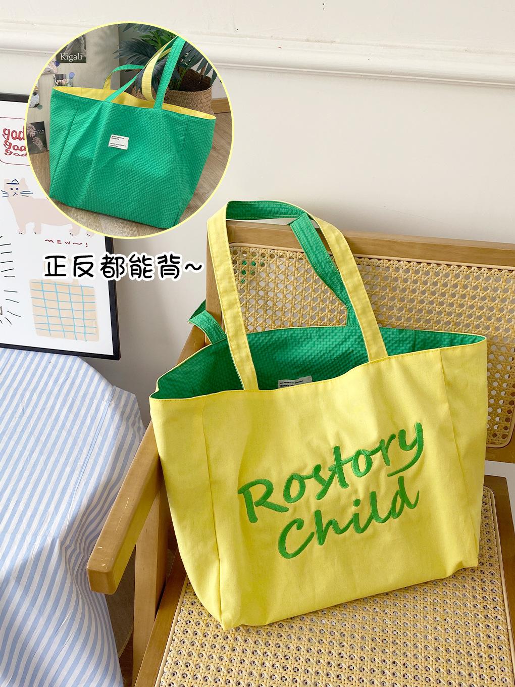 Ctrast Color Double-sided Shoulder Bags for Women Large Capacity Ladies Tote Handbags Letter Embroidery Girls Shopping Bag жовтий
Ctrast Color Double-sided Shoulder Bags for Women Large Capacity Ladies Tote Handbags Letter Embroidery Girls Shopping Bag жовтий