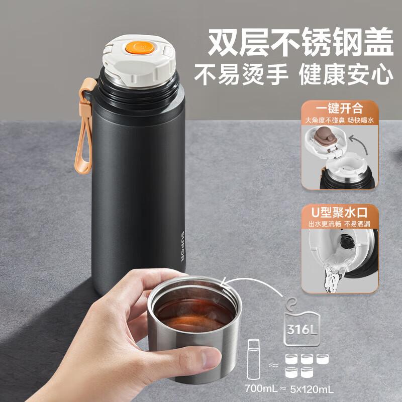 Supor Stainless Steel Insulated Mug
Supor Stainless Steel Insulated Mug